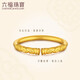 Lukfook Jewelry Gold Ring Fuman Heirloom Solid Gold Hoop Price No. 11 - About 3.96 grams