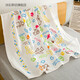 Midele summer soft and thin baby cotton bath towel baby blanket children's towel quilt kindergarten student blanket 120*140cm origami airplane