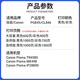 娜塔莉845/846墨盒 适用佳能TR4580墨盒可加墨Canon TR4580彩色喷墨商务办公复印机墨盒 100ml四色一套（配加墨工具+排气吸墨夹一套）