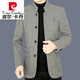 Pierre cardin spring and autumn short thickened wool woolen coat men's coat middle-aged dad business casual top Korean knitted dark gray 185/XXL