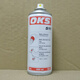 German OKS 511 quick-drying molybdenum disulfide bearing chain slide screw thread spray lubricant