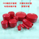 RUILIMA rubber sleeve thread protective sleeve steel pipe sleeve cap insulating cap rubber wire protective sleeve PVC cap rubber sheath black