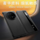 STRYFER is suitable for Huawei Mate70Pro+ mobile phone case flip Huawei Mate70Pro premium version mobile phone case Huawei matepro70pro plain leather large hole half bag men's model