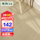 博典ENF级环保新三层实木复合地板 家用地热地暖耐磨木地板18MM厚 ENF9905