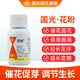 Guoguang Huapan 3.6% benzylaminopurine gibberellic acid bud-promoting flower cytokinin pesticide regulator 50ml