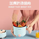 Supor Electric Cooker kleiner Mini Hot Pot Haushalt Multifunktion Student Säume Nicht-Stick-Topf 1 Single 2 Personen, die Instant Nudeln Elektrischer Hot Pot Small Electric Cooker Nudel Kocher Elektroherd mit dampfendem Gitter mit mehreren Purzwecktopf H12YK829 Blau [mit gedämpftem Raster]