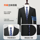 SHANSHAN Shanshan suit men's four-season anti-wrinkle wear-resistant flat lapel suit men's business wedding banquet formal wear