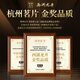 West Lake Shijing 2025 New Tea Mingqian Special West Lake Longjing Tea Gift Box 200g Regalos de té verde para ancianos Líder Padre
