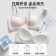 卡拉美拉（Caramella）女士内衣女运动防震24年冬季新品发育期少女文胸 粉色 XL 