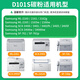 Geeignet für Samsung D101S Toner SCX-3401 Universal Toner ML2161 2165 3405 3400 2160 2162G 2166W 3406W/HW SF-761P 3401FH