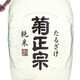 菊正宗 纯米樽酒 日本原装进口洋酒 清酒日本酒 720ml