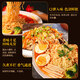Luo Jinji Large Bowl Noodle Noodle Noodle Noodle Noodle Noodle Noodle Noodle Noodle Noodle Noodle Cake Corrugated Noodle Cake Independent Pack Large Bowl Noodle [2500g Whole Box]