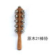 
Orff stick bell string bell hand-rock children Orff music instrument early education kindergarten music teaching aids toys music toys teaching aids Oak 13 stick bell