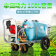 Cart garden disinfection Honda gasoline sprayer high-pressure agricultural new diesel integrated fruit tree pesticide sprayer Zongshen 300L gasoline engine + 30 meter pipe