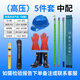 Distribution room safety tools, insulated gloves, boots, electroscope, ring rod, grounding wire, safety high voltage and low voltage set, high voltage 10KV, five-piece set, China Distribution, Guaranteed Testing