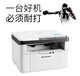 M7256whf wireless laser printer copy all-in-one office commercial black and white home small A4 M7256WHF print copy scan wireless wifi + automatic document feeding package two