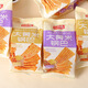 [Million-réapprovisionnement] riz riz gonflé collations décontractées saveur de barbecue Sauce à grain grossière [saveur de barbecue, saveur de steak] mélange aléatoire 10 paquets