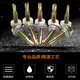 Ji Litian's whole box of external hexagonal drill tail wire self-tapping screws flange galvanized color steel tile nails set of self-drilling dovetail screws M4820 a box of 700 free sleeves