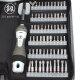 Marke Fukuoka 9226 Reißverschlussbeutel Strong Ratschengriffe Kombination Set Elektriker Telekommunikation Reparatur 70 -teiliger Vertriebssatz -9226