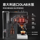 
Baicui Coffee Machine Italian Concentrated Dual Boiler Latte Home Office Full Semi-Auto Small Integrated Commercial Milk Froth American PE3888 Holiday Gift Straight Coffee Machine + PE3755S Bean Grinder Set
