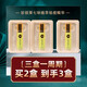 Zhenlilai Qiwei Extract Extract Essence 10 мл мужчин и женщин молодежь Back Acne Box