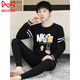 Catman (Miiow) Nouveau sous-vêtements chaud pour les élèves pour hommes, le costume épaissis en velours automne et hiver pour adolescents hommes tops pantalons sous-vêtements CP679 Gray 2xl [suggéré 115-135jin [Jin est égal à 0,5 kg]]]
