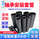 轴承齿轮安装工具套管专用套筒15 17 20 30 35 40 45 50 55 60 65 6212 6312 6012轴60专用套管