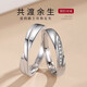 MZMZ Platinum Ring Couple PT950 Platinum Pairing Ring Requesting Wedding Diamond Ring Valentine's Day Birthday Gift for Girlfriend Can Be Customized Light Luxury Style-Couple Pairing Ring Living Mouth