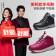 Foot Lijian elderly shoes snow boots high top thickened cotton shoes wool shoes 2296303D female/elegant red 37