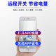 超清4K摄像头家用无线摄线头小巧型监控器wifi夜视手机远程监视孔 续航款无线WIFi连接+远程开关 32G内存(循环保存录像约5天)