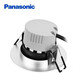 Panasonic spotlight LED spotlight 4W living room ceiling anti-fog energy-saving adjustable angle thin ceiling light new 7W white white frame 4W neutral light 4000k