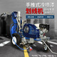 
XMSJ Road Scribing Machine Football Field Road Cold Spray Scribing Machine Highway Parking School Painting Line Marking Machine 695 Basic Scribing Machine