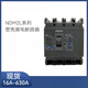 Liangxin (Nader) air switch molded case leakage circuit breaker NDM2L-12250A400A 80A 3P