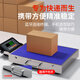 Deli Bluetooth electronic scale express gun PDA connected to e-commerce ERP connected to computer SF Express JD Zhongtong Shentong Yunda Debon Jitu postal express special scale without Bluetooth model blue film single handle 150kg table 30*40cm