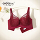 Amo para usar ropa interior mismo que el centro comercial para mujeres [cubierta de belleza] encore rojo se reúne y se reúne a los retins laterales para mostrar un gran sujetador de acero 6628-rojo (taza delgada de aproximadamente 0,4 cm) 80c