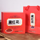 Peking Store aus Tongrentang Safran Tibetan Safran kann mit iranischen Special Red Safran verwendet werden, die in Wasser und Getränke Geschenkbox Safran Ball Offizielle Geschenkbox Seifengeschenk Dongbao 5G Filament Single Flat Flaschen Geschenkbox