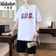 Kaduton Sommer kurzärmelig T-Shirt Boy