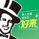 DARLIE好来(原黑人)按压儿童牙膏套装2-3-6-12岁苹果+草莓240g 含氟防蛀