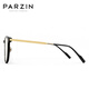Gafas de luz anti-luces de Parzina (Parzina) para hombres y mujeres, marco grande sin maquillaje, blanqueamiento, teléfono móvil gafas de protección de radiación informática 15861 Negro brillante