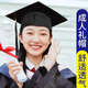 [Graduation Bachelor's Hat] Graduation Ceremony Hat Degree Hat Master's Hat Doctor's Hat Adult Hat Tutor's Hat Tutor's Hat - [Composite Cardboard]