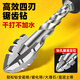 LiDiao four-edged serrated eccentric drill bit for dry drilling glass marble full ceramic tile drilling drill bit hand electric drill 6+8+10+12