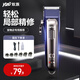 Ant Professional Pet Electric Clipper Dog Supplies Shaver Electric Clipper Rechargeable Large Dog Shaver Standard Set