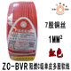 Shushe Guangdong Xinliwan Power Wire ZCBVR15254 Liwan Plastique unique Core Multi-Strand Core National Standard Soft Wire ZC-BVR 1 carré 100 mètres vert