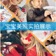 MISS NELLA儿童专用指甲油可撕拉安全无味 小女孩生日节日礼物 化妆美甲玩具 MN10闪闪公主粉4ml