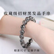 Eternal Symbol Light Luxury Collection Natural Black Hair Crystal Bracelet Brazilian Bracelet Men and Women Same Style Zodiac Year Amulet Collection Grade Black Hair Crystal 8mm