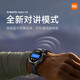 Xiaomi Watch S4 Xiaomi Smart Watch Sports Smart Watch Supports Car YU7 Key Heart Rate Blood Oxygen Health Monitoring Men's Outdoor Sports Watch Xuanjie Chip Xiaomi Watch S4 Black