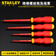 史丹利（STANLEY）耐高DVE压绝缘1000V螺丝刀米字十字一字绝缘螺丝批电工改锥 一字2 一字4.0x100mm65-967-22