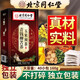 
Qingqianliu Burdock Corn Shave Tea Beijing Tongrentang Xing'an Health Technology Co., Ltd. Corn Shave Buckwheat Green Shave Tea 5 boxes