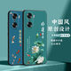 Shangji adapté à Huawei Honor 60 Case de téléphone mobile mat 60pro Style chinois Nouvel An Dragon Année SE NOUVEAU SILICONE ANTI-Fall Protection Case National Trend Nouveau produit - OU659 Ping Anfu Honor 60se avec boucle d'anneau