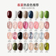 
Maychao nail polish glue full set of toes that look white, ice-transparent, nude color, caramel milk, white and black light therapy glue for nail art store MGL719 champagne color